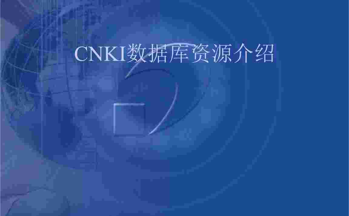 學術查重多少錢一次