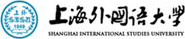 上海外國(guó)語(yǔ)大學(xué)