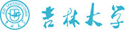 吉林大學(xué)