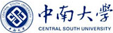 中南大學(xué)