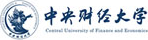 中央財(cái)經(jīng)大學(xué)